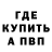 Экстази 99% Fyodor V