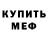 Героин хмурый Klaus Parfinenko