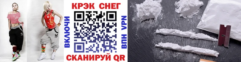 КОКАИН Колумбийский  Ессентуки 
