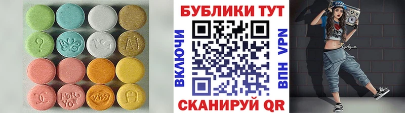 как найти   Ессентуки  ОМГ ОМГ зеркало  ЭКСТАЗИ MDMA 
