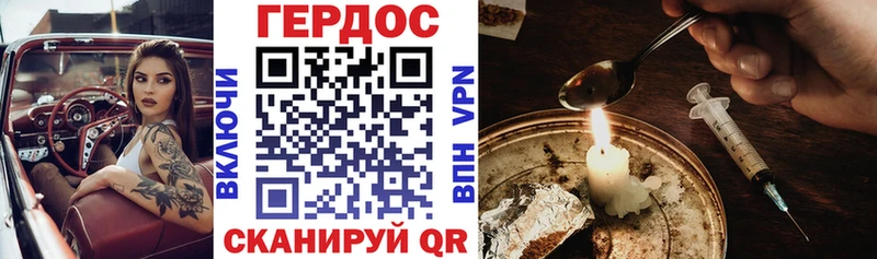 Героин афганец  Ессентуки 