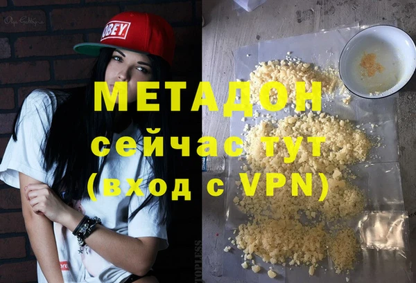 гашишное масло Елизово