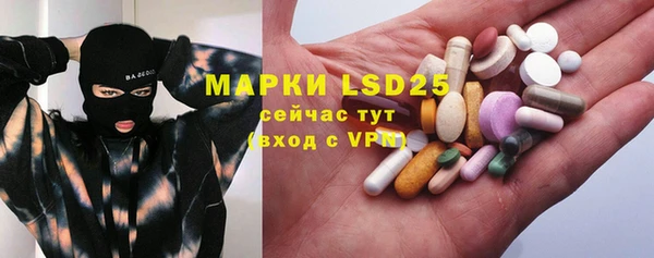 бутират Елабуга