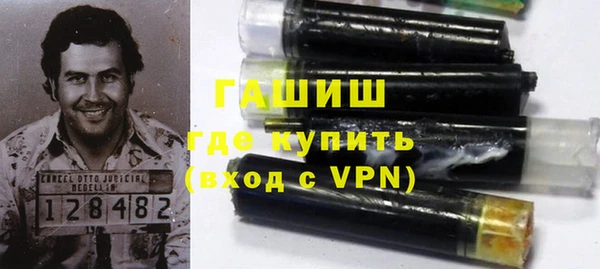 гашишное масло Елизово