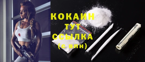 бутират Елабуга