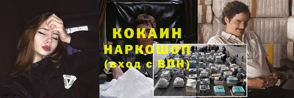 гашишное масло Елизово