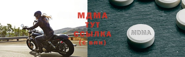 бутират Елабуга