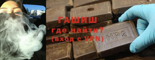 бутират Елабуга