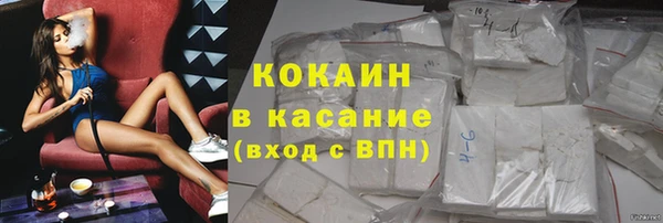 гашишное масло Елизово