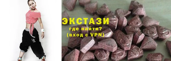 гашишное масло Елизово