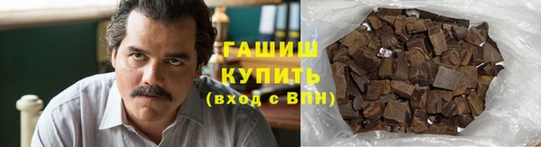 гашишное масло Елизово