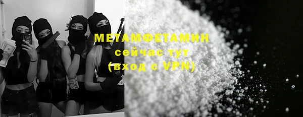 бутират Елабуга