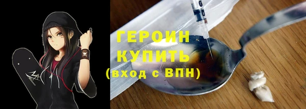 гашишное масло Елизово