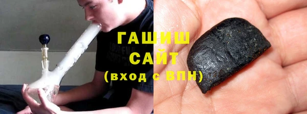 гашишное масло Елизово