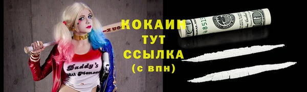 бутират Елабуга