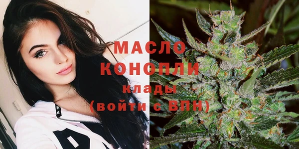 гашишное масло Елизово