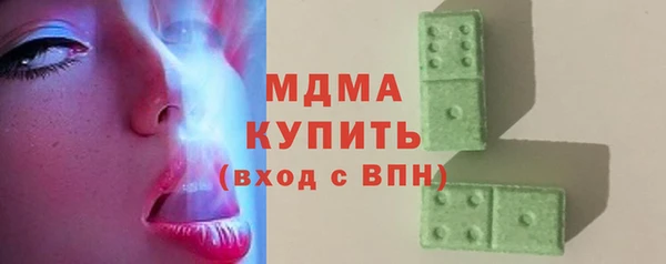 бутират Елабуга