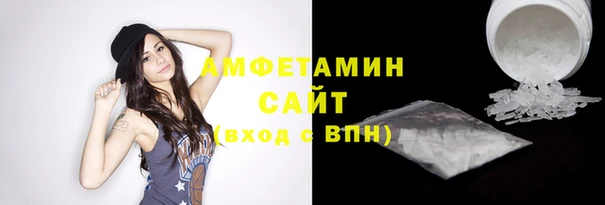 бутират Елабуга