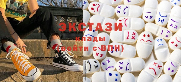 бутират Елабуга