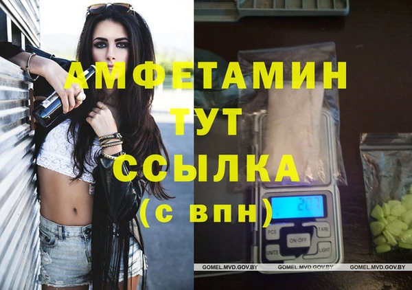бутират Елабуга