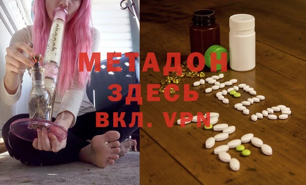 бутират Елабуга