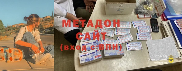 гашишное масло Елизово