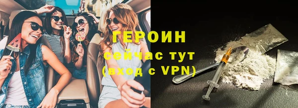 бутират Елабуга