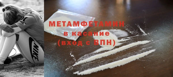 гашишное масло Елизово
