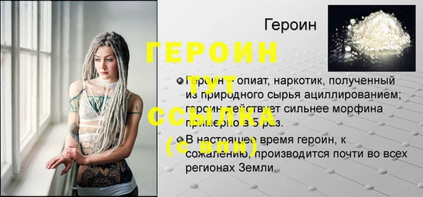 бутират Елабуга