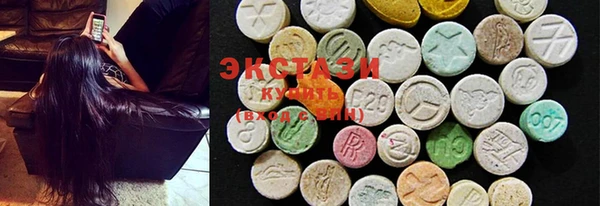 бутират Елабуга