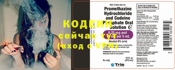 гашишное масло Елизово
