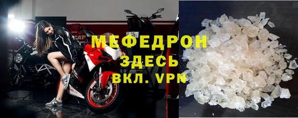 бутират Елабуга
