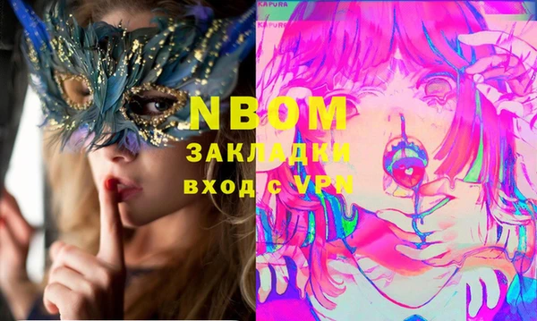 гашишное масло Елизово
