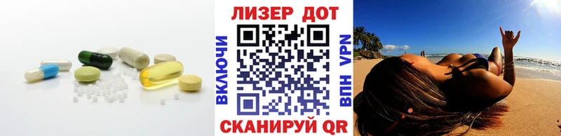 ЛСД экстази кислота  Ессентуки 