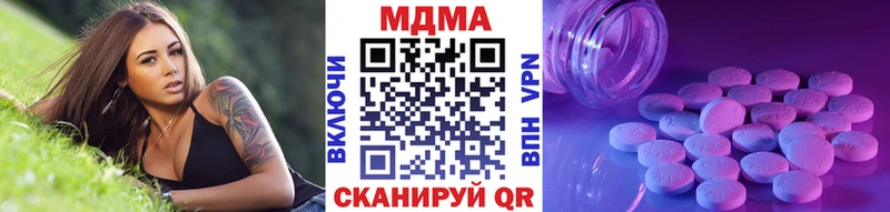 MDMA VHQ Ессентуки