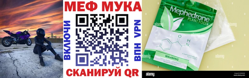 где купить наркоту Ессентуки МЕФ 4 MMC