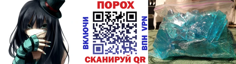 Первитин пудра  ОМГ ОМГ tor  Ессентуки  цены наркотик 