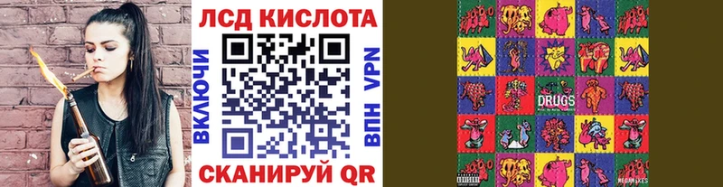 Марки N-bome 1500мкг  наркошоп  Ессентуки 