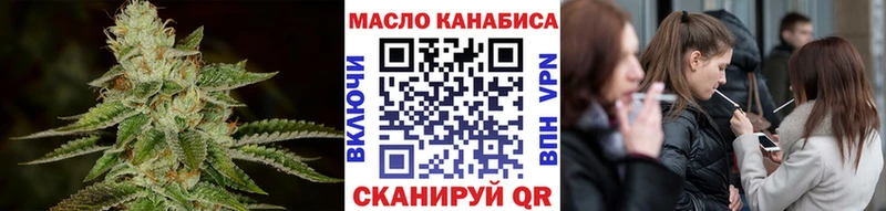ТГК вейп с тгк  Ессентуки 