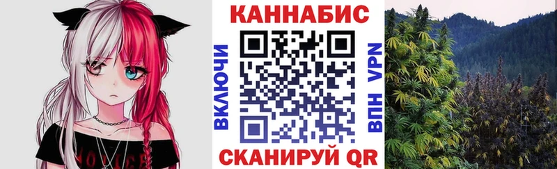 Канабис Ganja  Ессентуки 